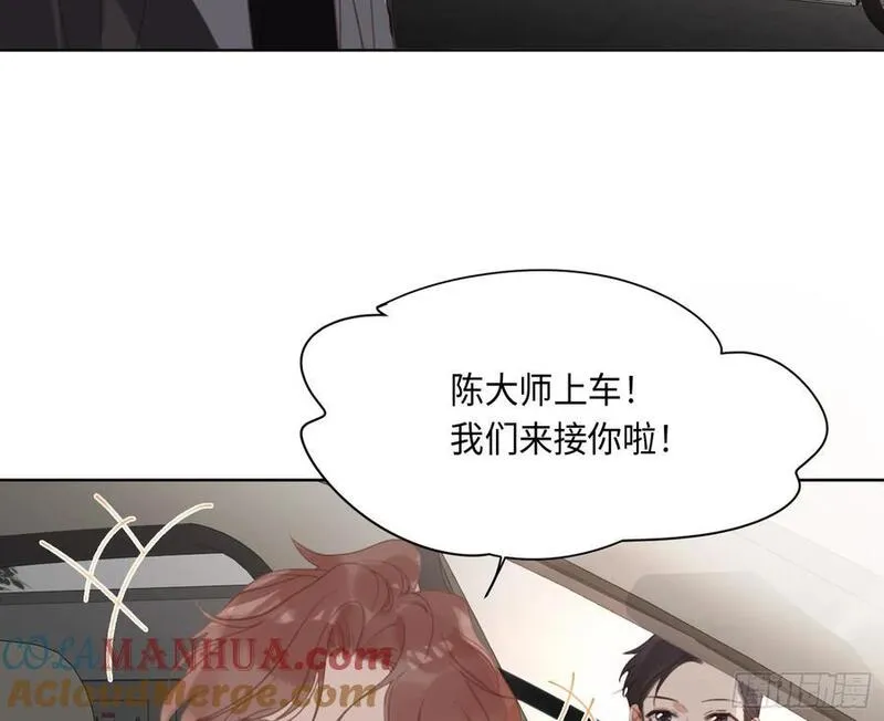 不健全关系漫画版漫画,侦探卷积&middot;后编0310图