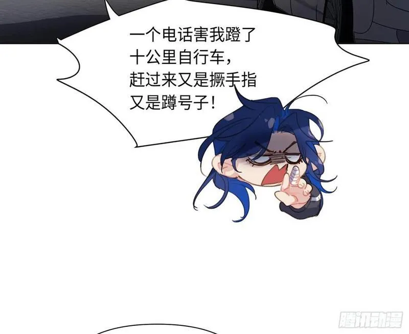 不健全关系漫画版漫画,侦探卷积&middot;后编0314图