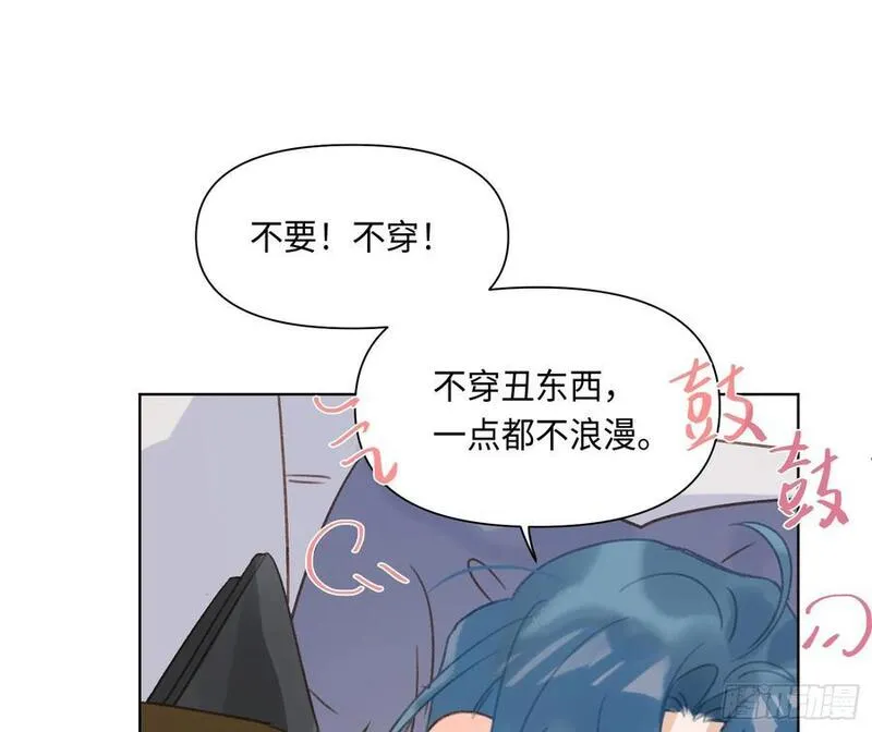 不健全关系漫画版漫画,侦探卷积&middot;后编0369图