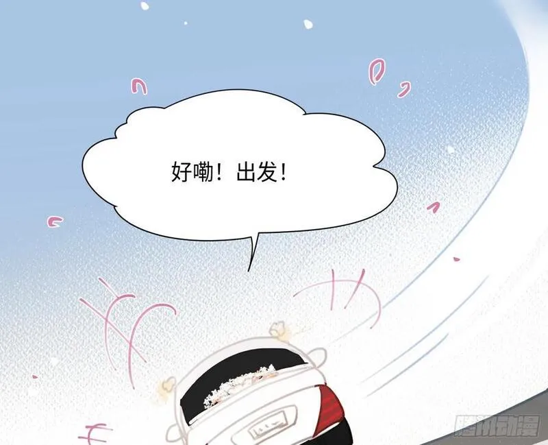 不健全关系漫画版漫画,侦探卷积&middot;后编0335图