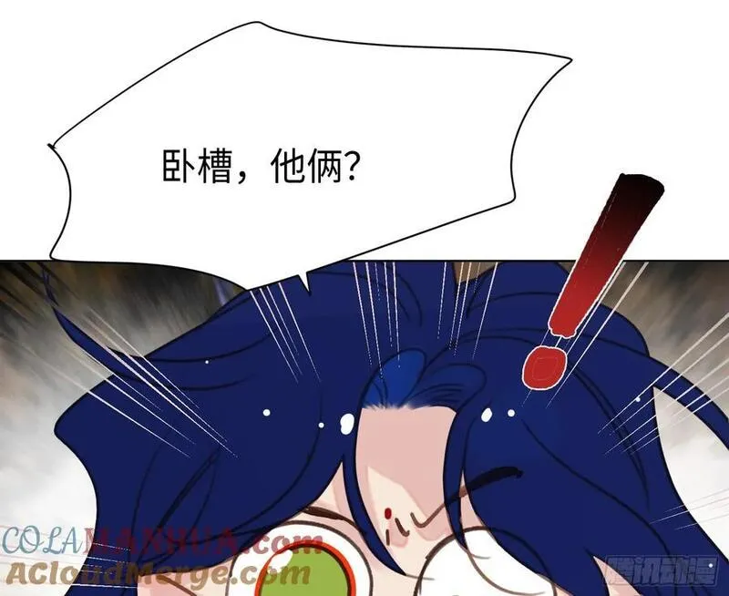 不健全关系漫画版漫画,侦探卷积&middot;后编0325图