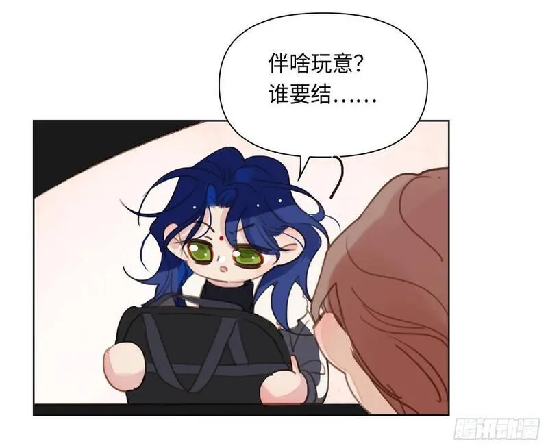 不健全关系漫画版漫画,侦探卷积&middot;后编0324图