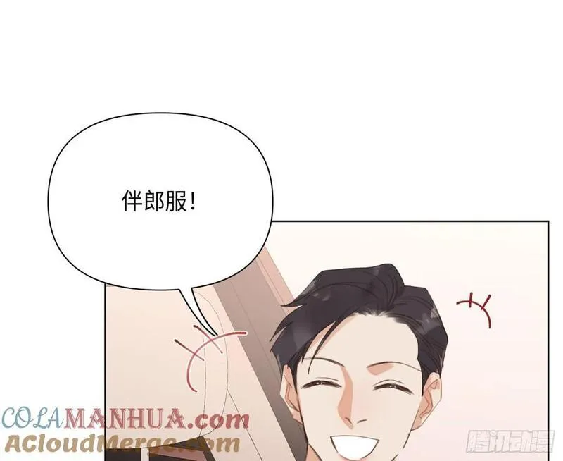 不健全关系漫画版漫画,侦探卷积&middot;后编0322图