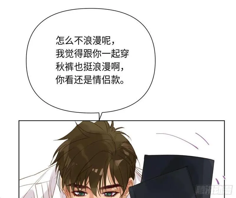 不健全关系漫画版漫画,侦探卷积&middot;后编0371图