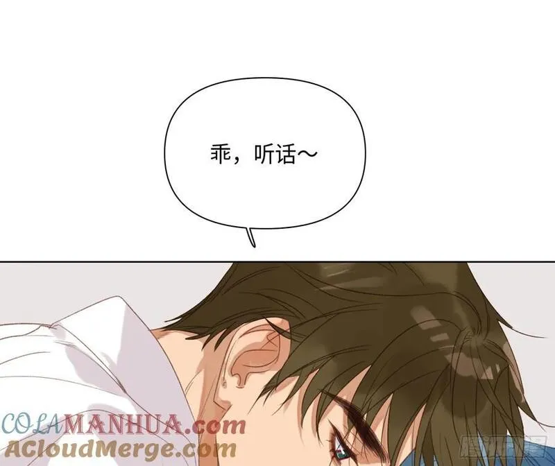 不健全关系漫画版漫画,侦探卷积&middot;后编0367图