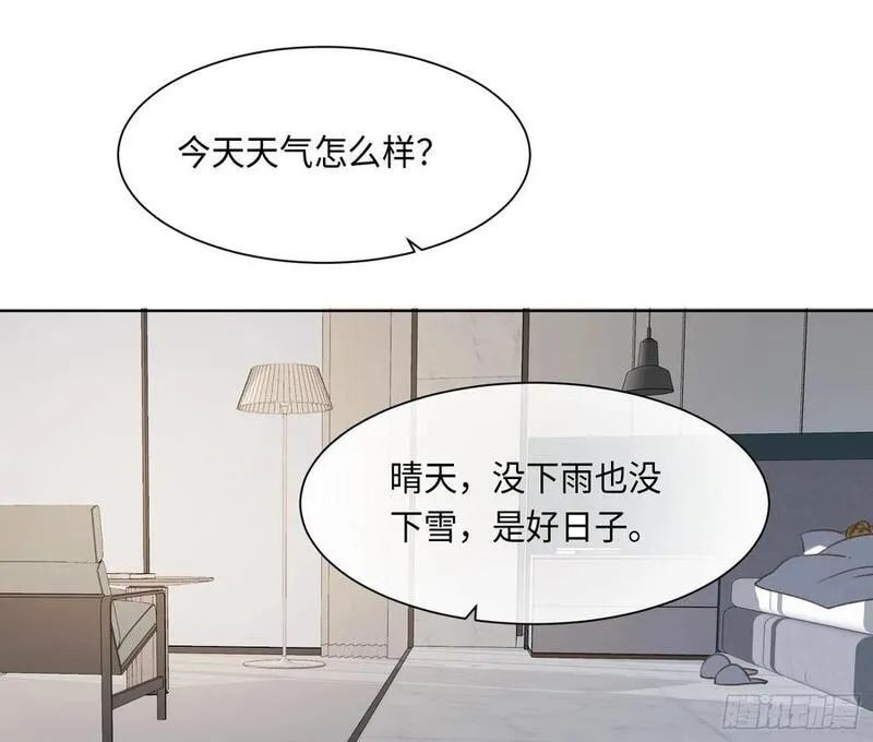 不健全关系漫画版漫画,侦探卷积&middot;后编0354图