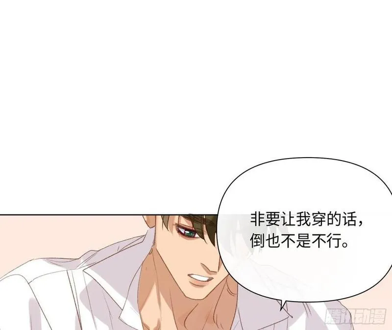 不健全关系漫画版漫画,侦探卷积&middot;后编0375图