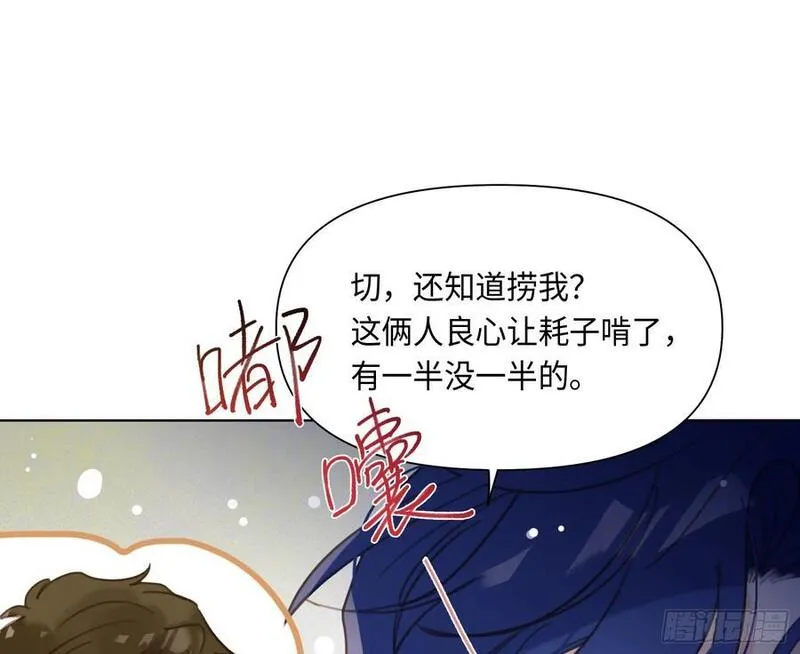 不健全关系漫画版漫画,侦探卷积&middot;后编0317图