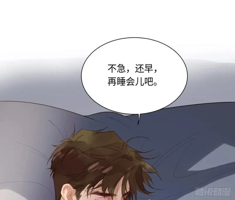 不健全关系漫画版漫画,侦探卷积&middot;后编0351图