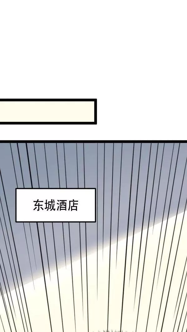 妙手狂医漫画,第二季 第10话 一波未平一波又起？8图