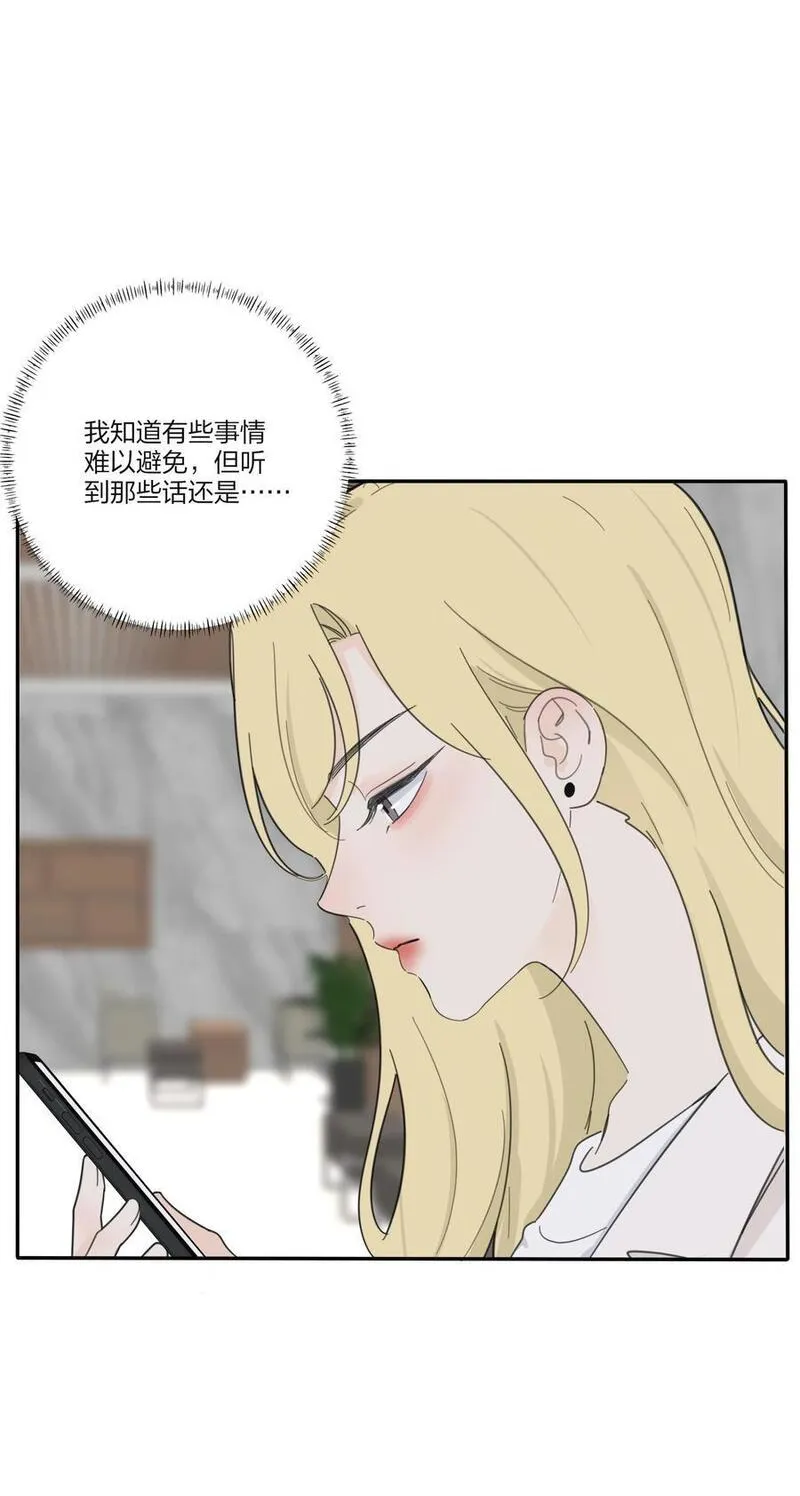 人间百里锦一口气看完漫画,175 各执一词20图