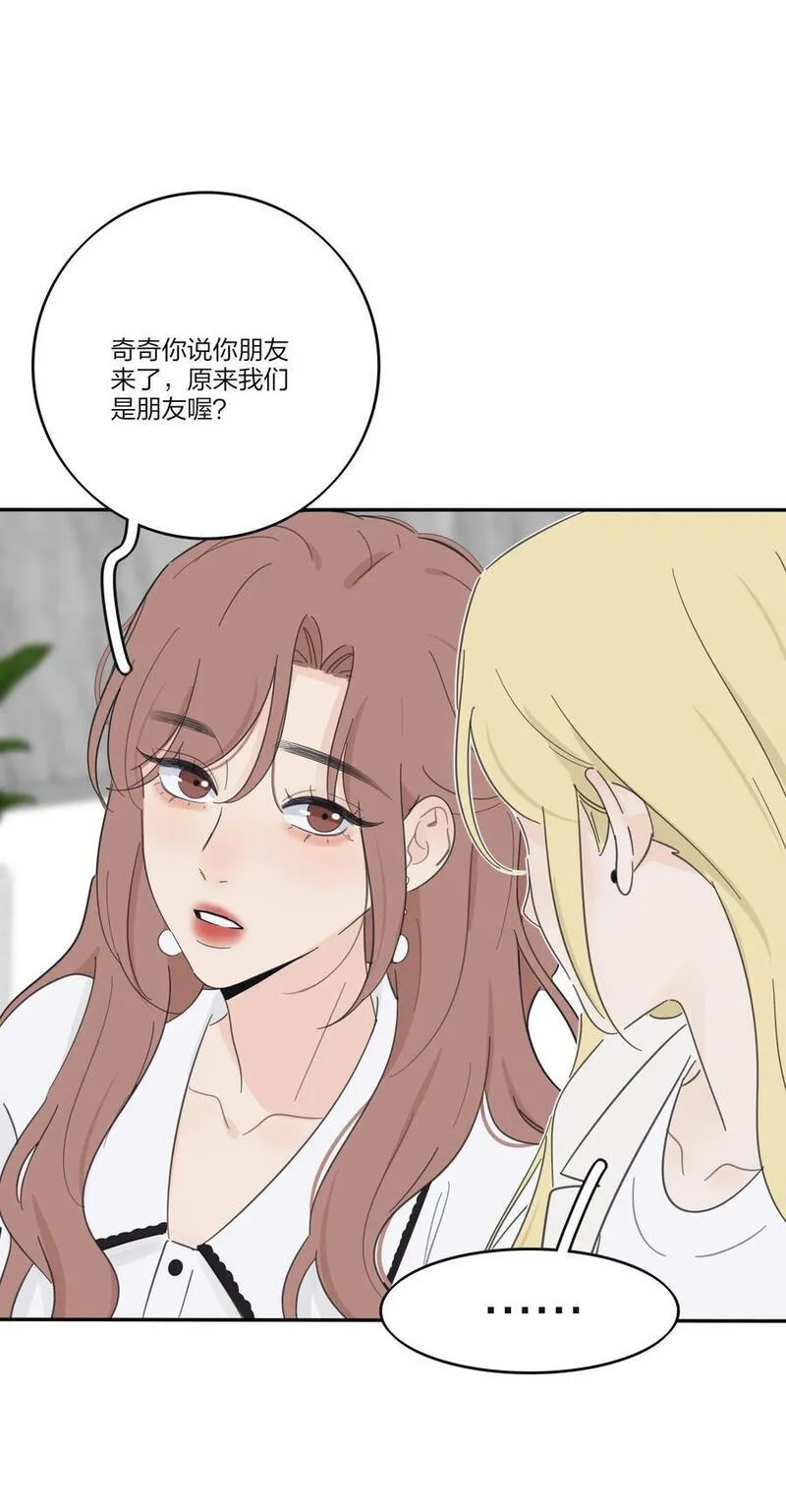 人间百里锦一口气看完漫画,175 各执一词34图