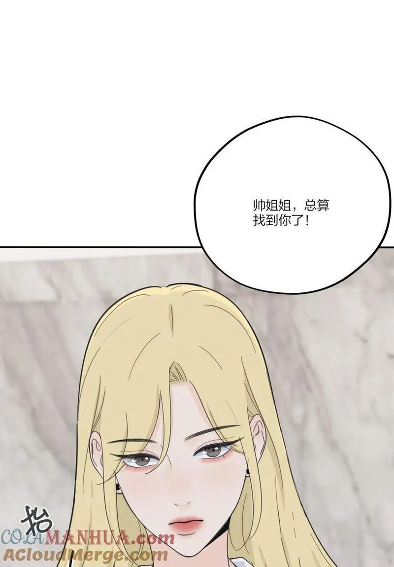 人间百里锦一口气看完漫画,175 各执一词21图