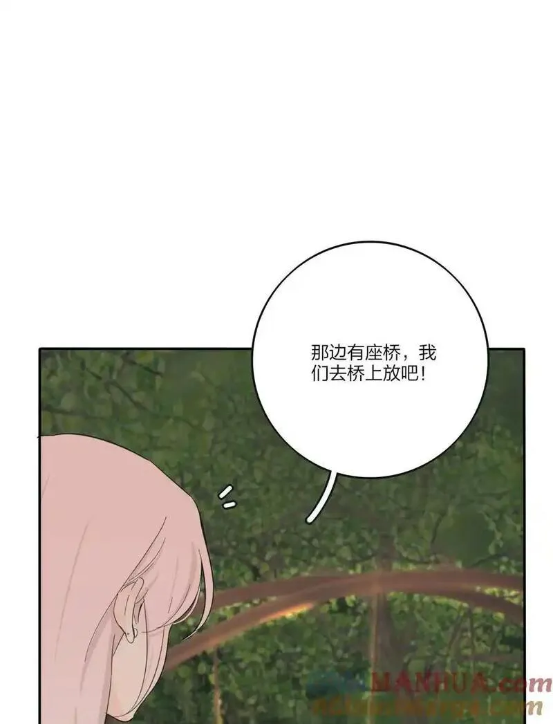 人间百里锦漫画免费下拉式阅读漫画,183 心动35图