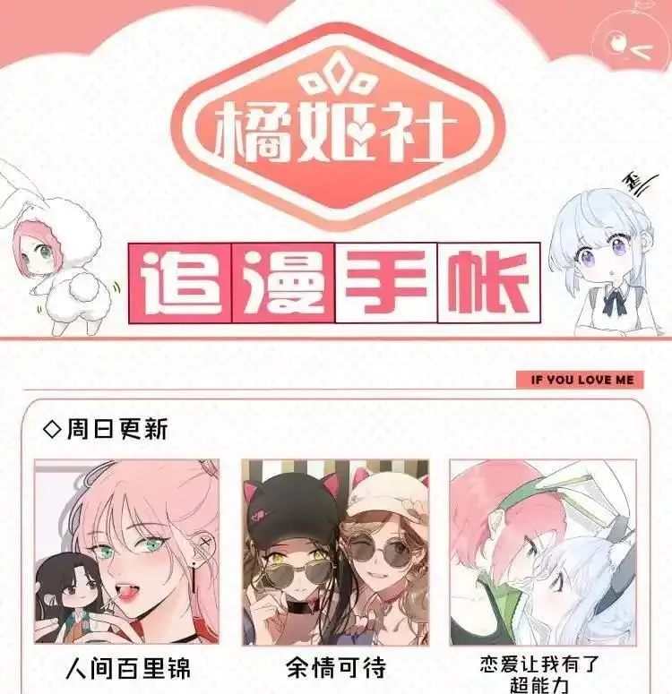 人间百里锦漫画免费下拉式阅读漫画,184 恐怖45图