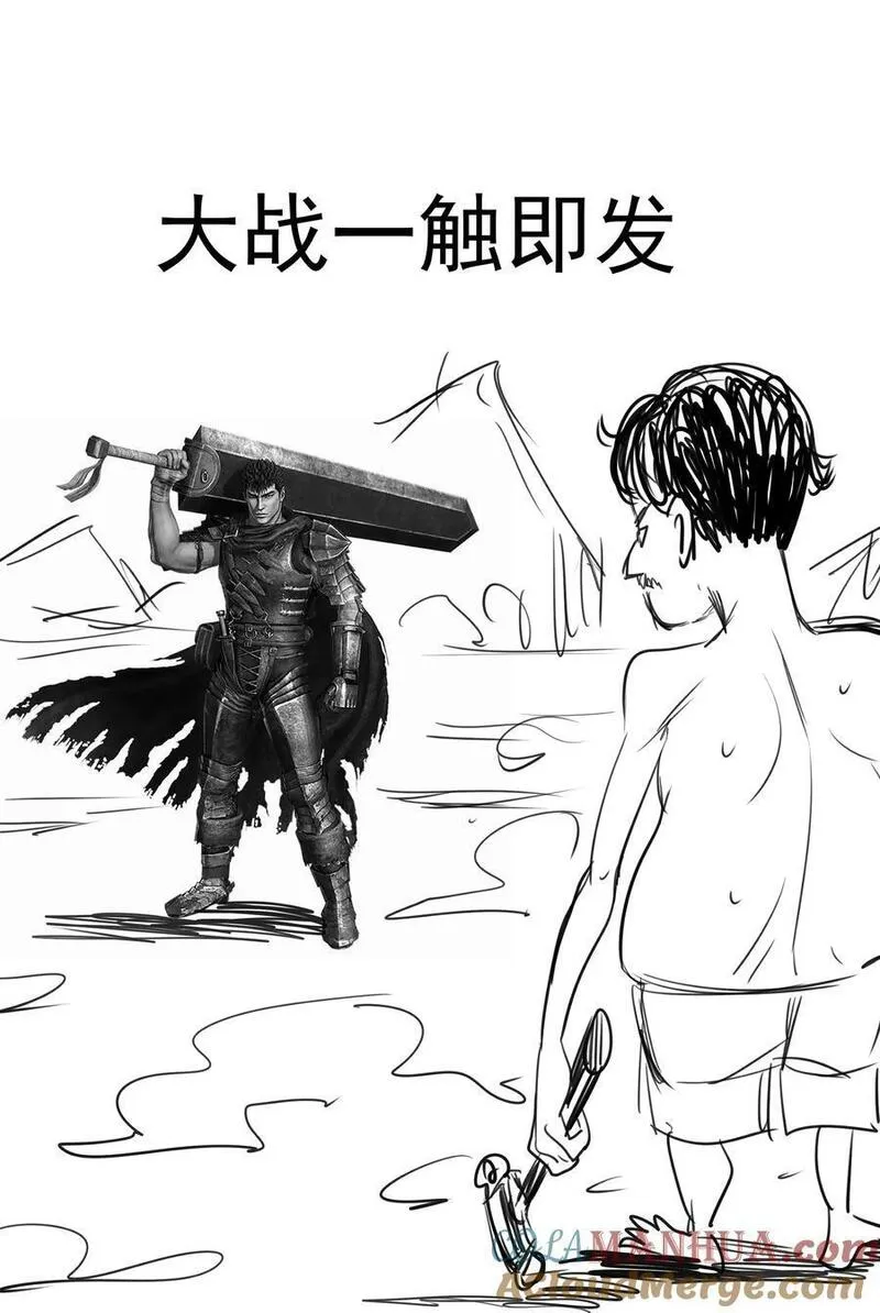 我不是大魔王人物介绍漫画,183 血魔傀儡43图