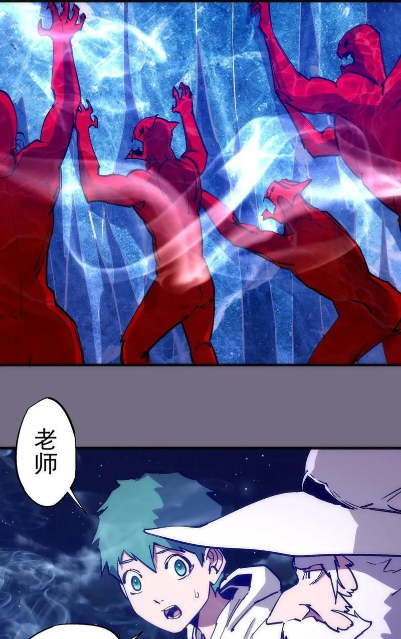 我不是大魔王漫画免费下拉式漫画,189 最强元素法师12图