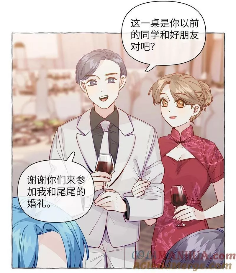 直女陷阱漫画,119 小孩不要得寸进尺17图