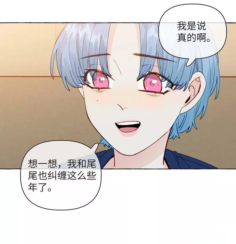 直女陷阱漫画,120 能被人坚定的选择，好难啊20图