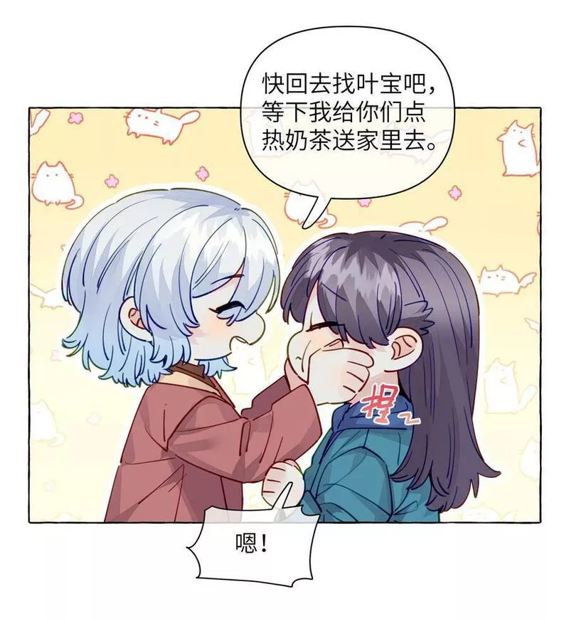 直女陷阱漫画,120 能被人坚定的选择，好难啊12图