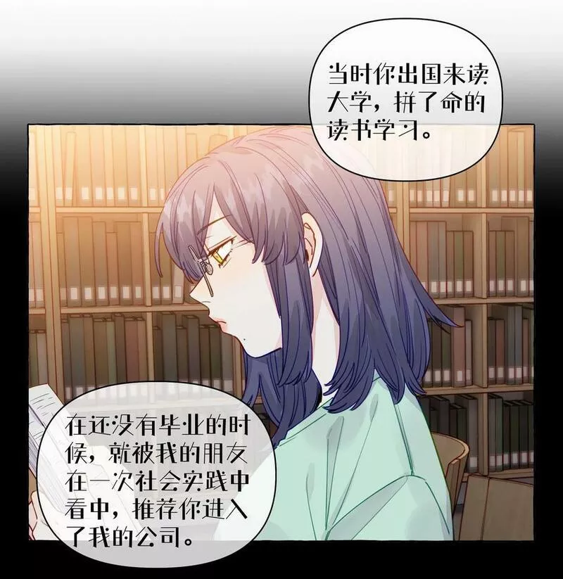 直女陷阱漫画,121 云是没有根的20图