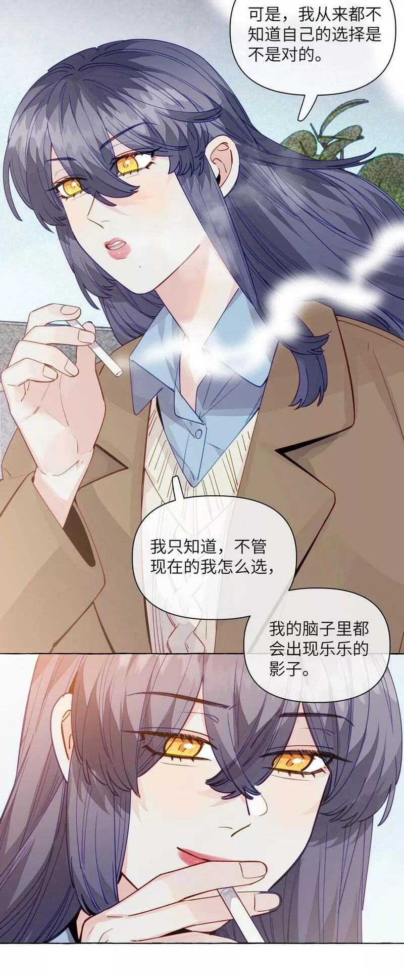 直女陷阱漫画,121 云是没有根的18图