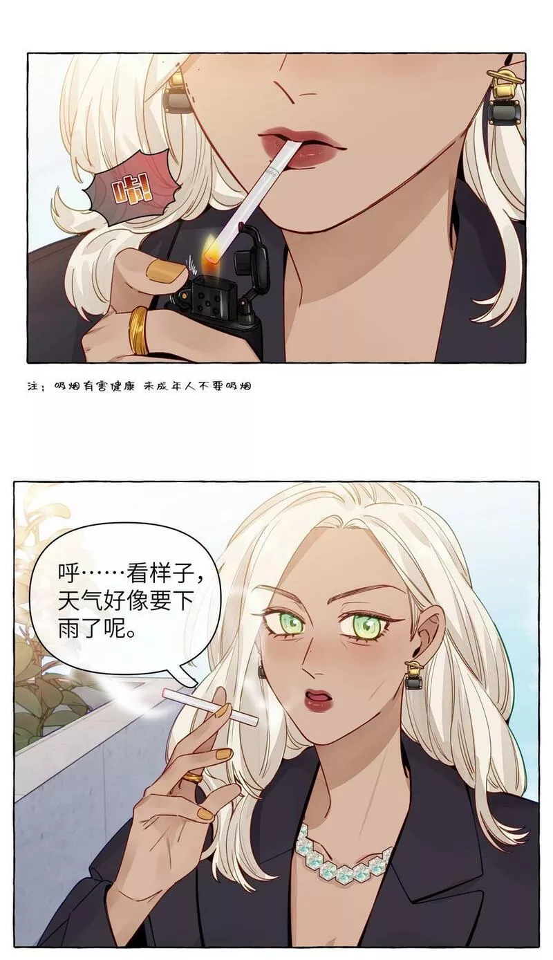 直女陷阱漫画,121 云是没有根的8图