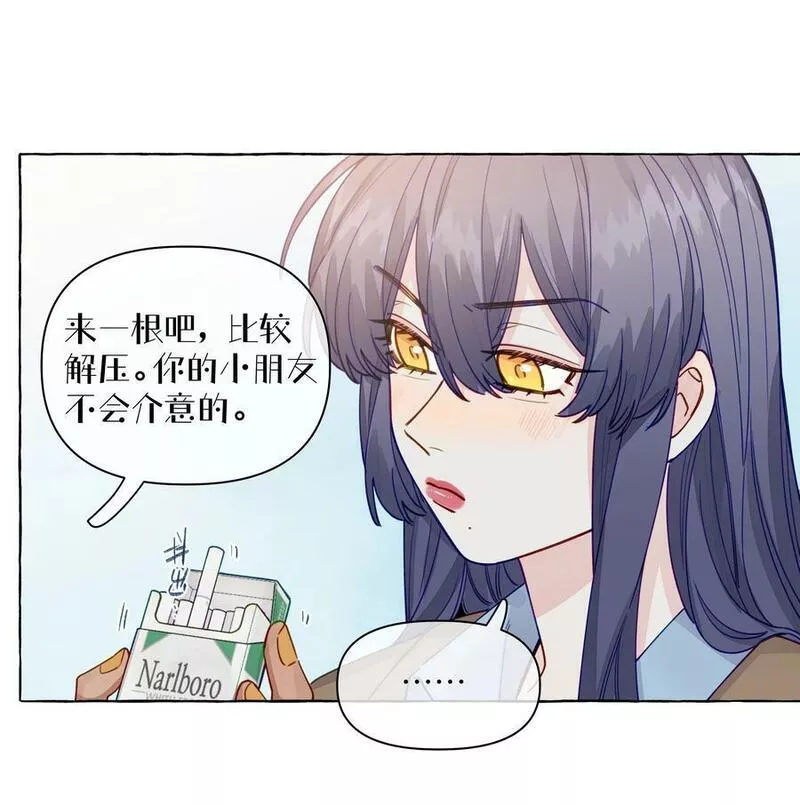 直女陷阱漫画,121 云是没有根的12图