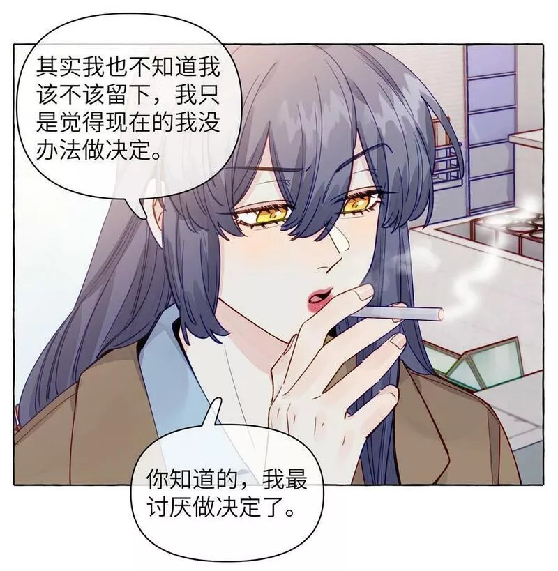 直女陷阱漫画,121 云是没有根的16图