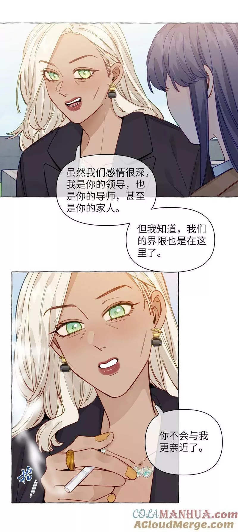 直女陷阱漫画,121 云是没有根的23图