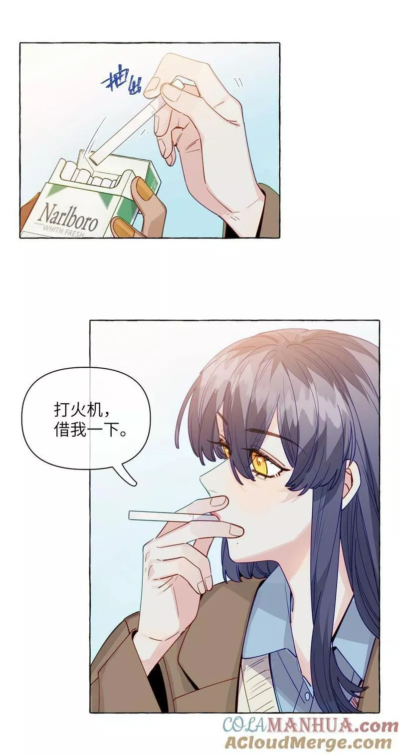 直女陷阱漫画,121 云是没有根的13图