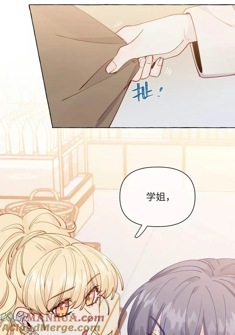 直女陷阱漫画,123 还是算了吧21图