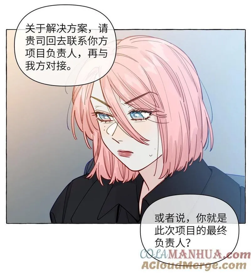 直女陷阱漫画,129 凭什么9图