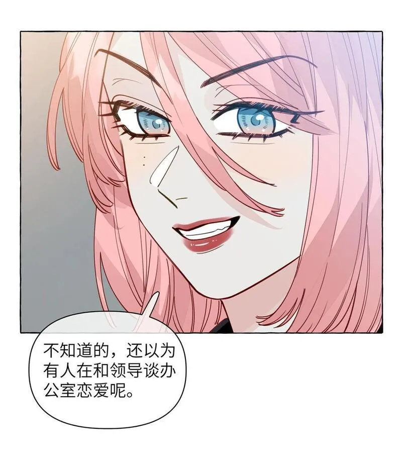 直女陷阱漫画,129 凭什么4图