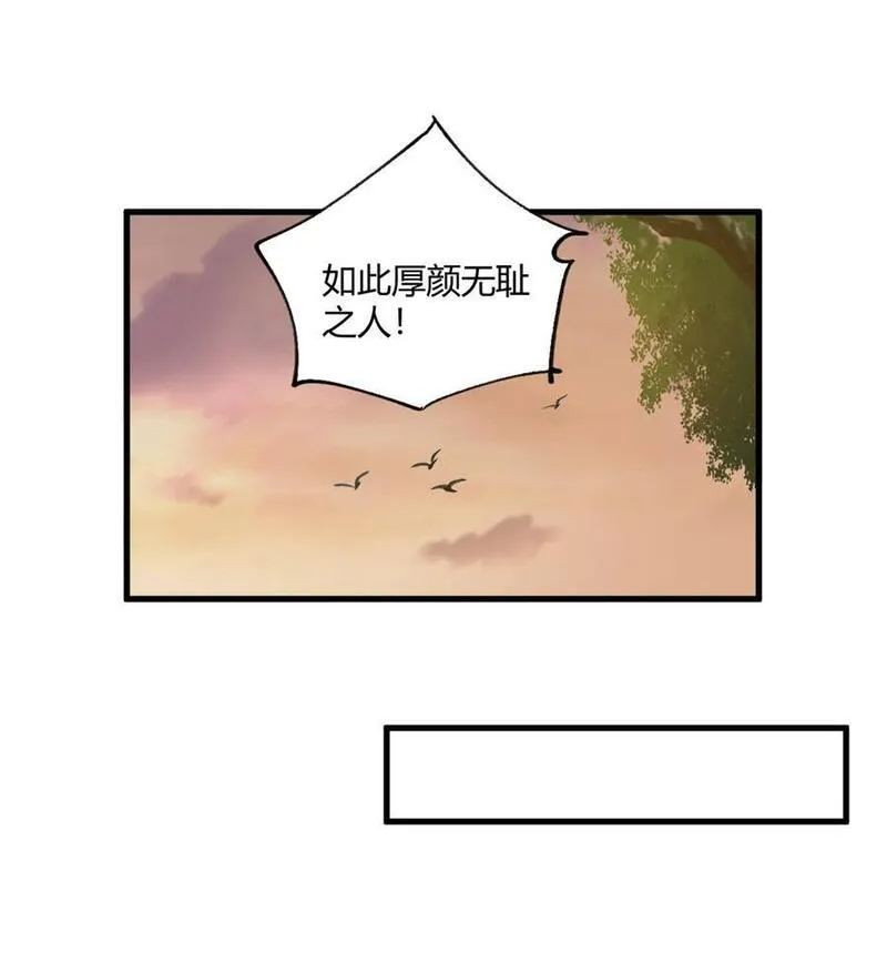 超神制卡师笔趣阁无弹窗漫画,151 回家了！12图