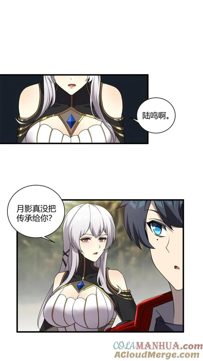 超神制卡师笔趣阁无弹窗漫画,151 回家了！13图