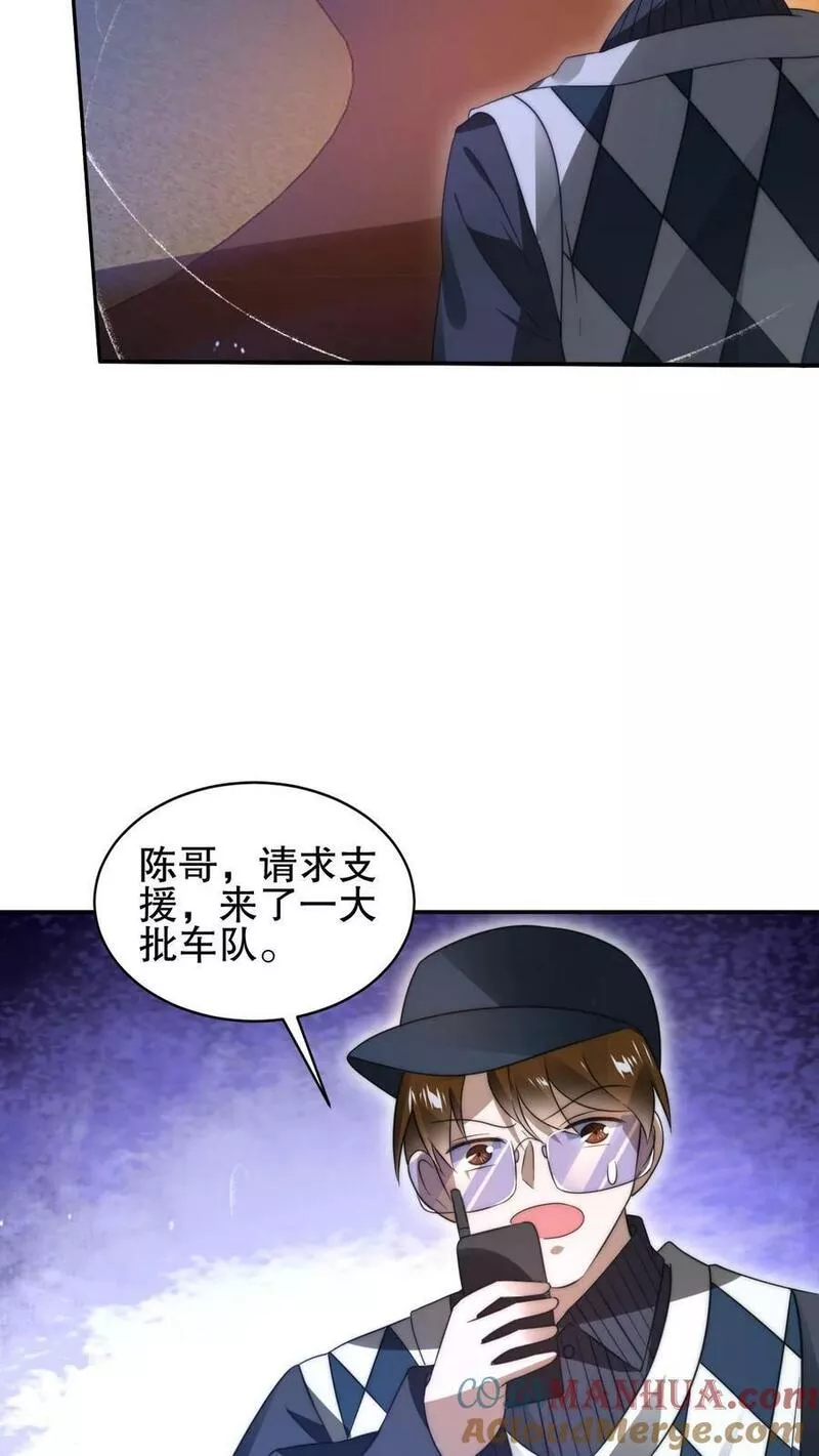 空间系老六，末世先囤一万吨猪肉漫画,第66话 债主上门17图