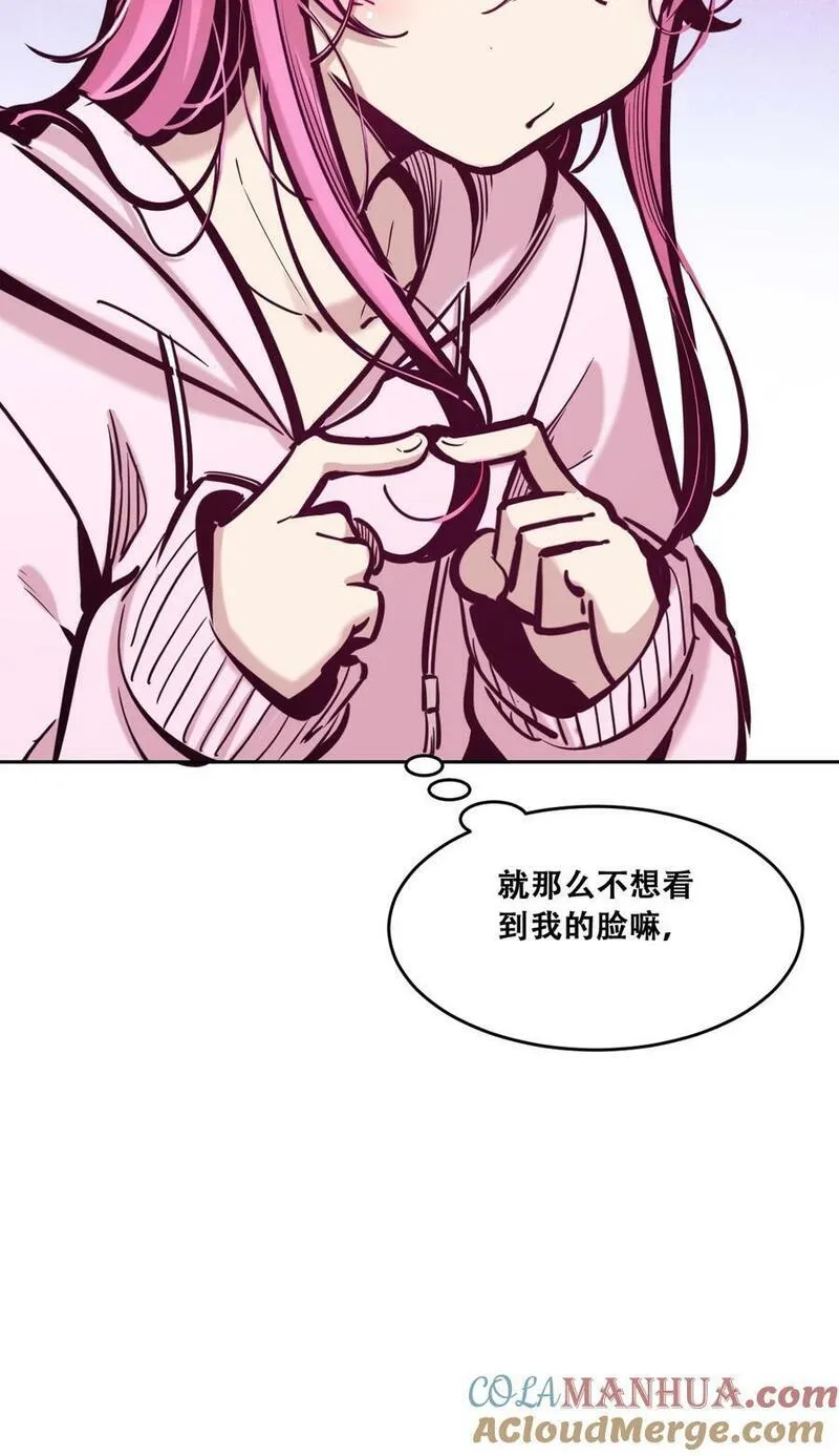 恶魔X天使 不能友好相处漫画,088 恶魔与天使的夏日之旅&middot;上31图