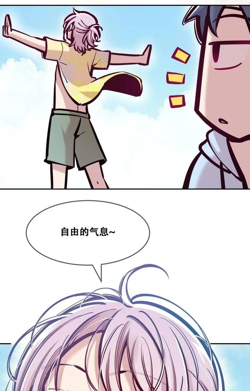 恶魔X天使 不能友好相处漫画,088 恶魔与天使的夏日之旅&middot;上39图