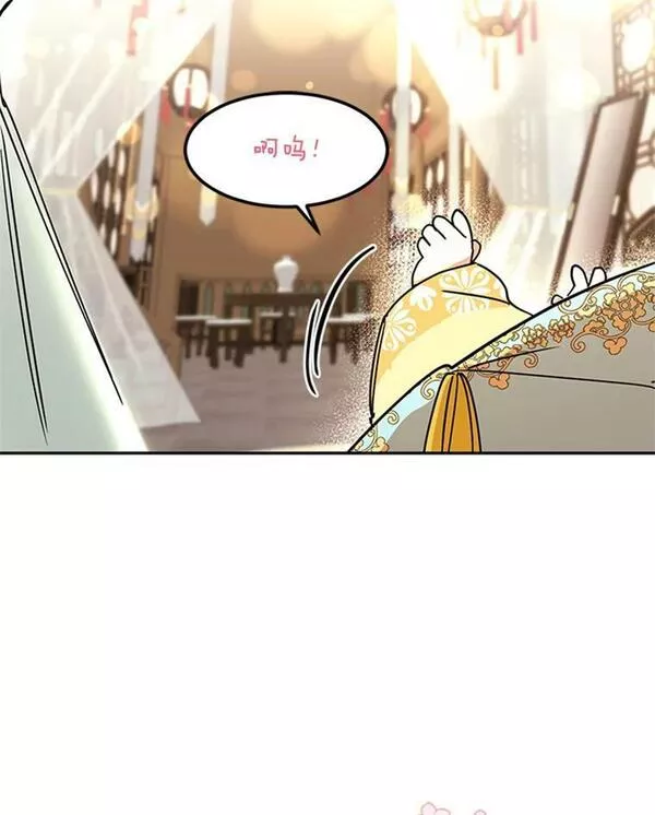 终极魔头的宝贝女儿漫画,0.序章39图