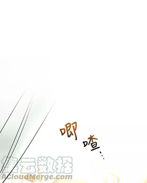 终极魔头的宝贝女儿漫画,0.序章38图