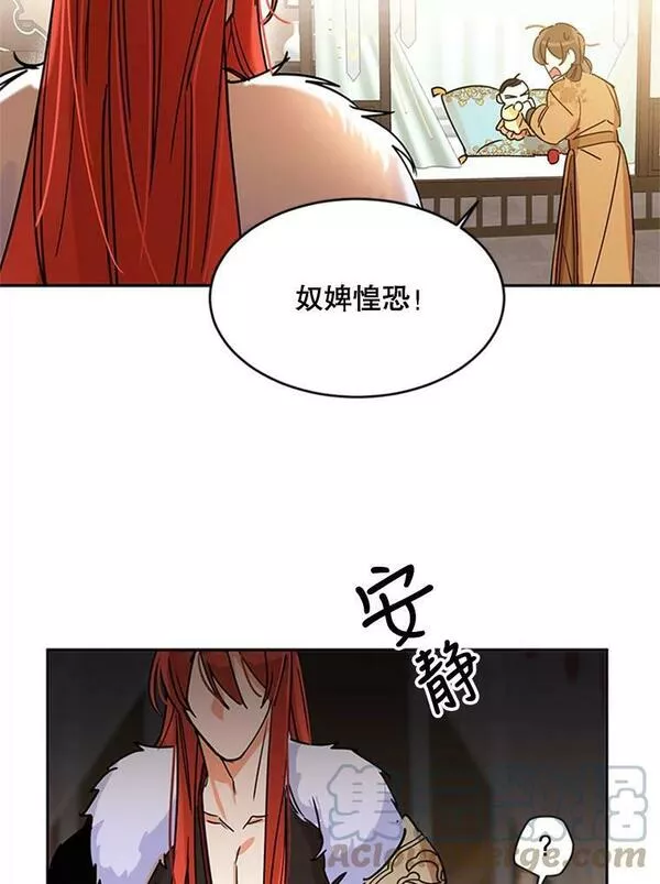 终极魔头的宝贝女儿漫画,1.重生79图