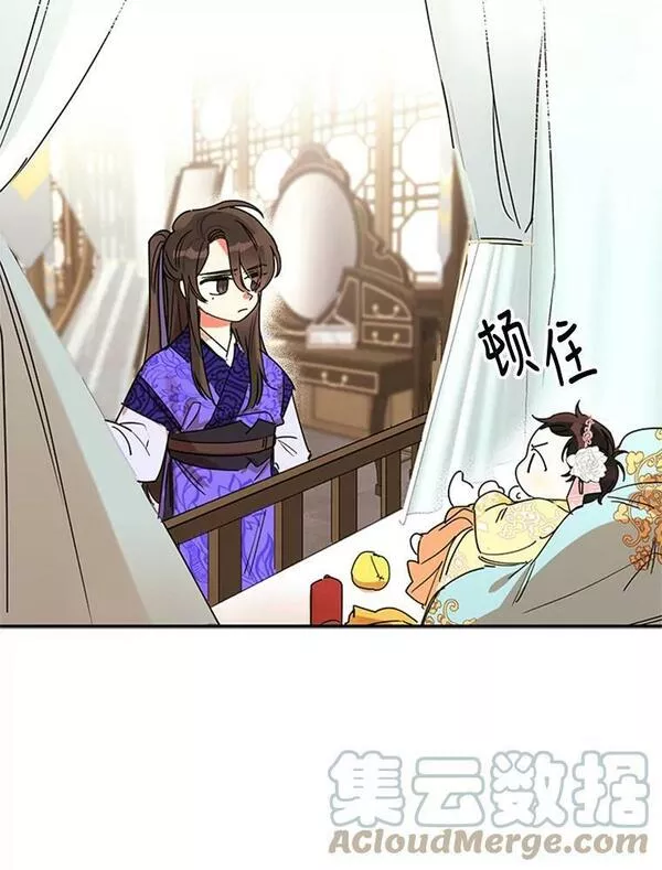 终极魔头的宝贝女儿漫画,1.重生22图