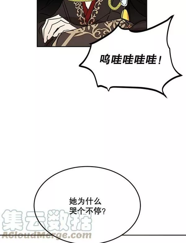 终极魔头的宝贝女儿漫画,1.重生49图