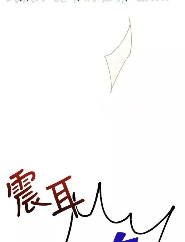 终极魔头的宝贝女儿漫画,1.重生29图