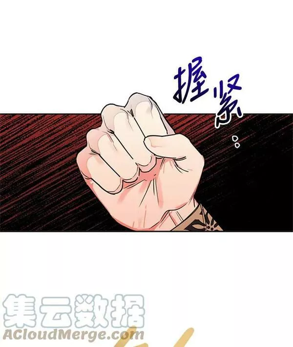 终极魔头的宝贝女儿漫画,1.重生82图