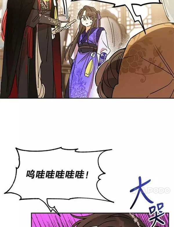 终极魔头的宝贝女儿漫画,1.重生60图