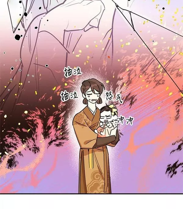 终极魔头的宝贝女儿漫画,2.受虐86图