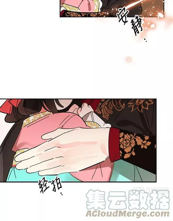 终极魔头的宝贝女儿漫画,6.两清61图