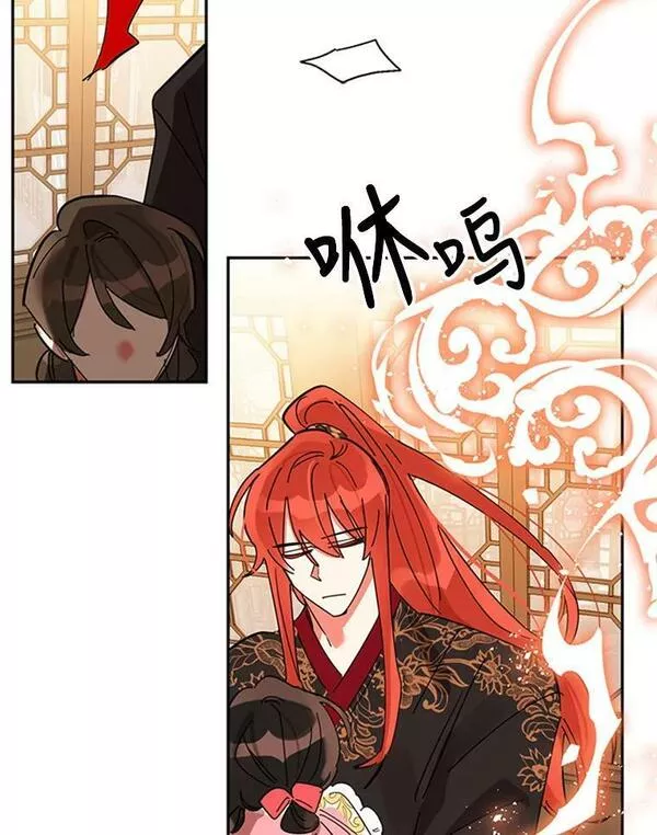 终极魔头的宝贝女儿漫画,6.两清60图